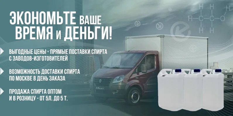 Баннер экономьте ваше время и деньги